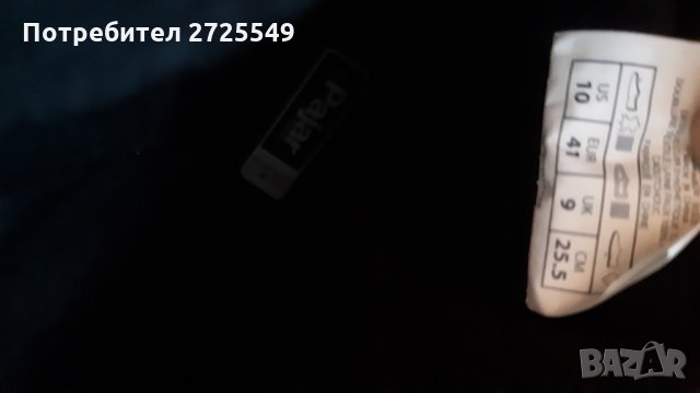 Pajar N41 ст25,5см, снимка 6 - Дамски апрески - 35071456