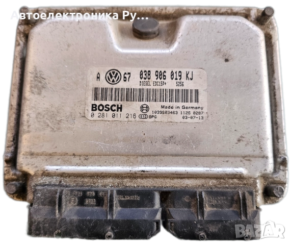 компютър VW VOLKSWAGEN GOLF 1.9 TDI, 038906019KJ,BOSCH, 0 281 011 216,ДИЗЕЛ EDC15P+ 5256 