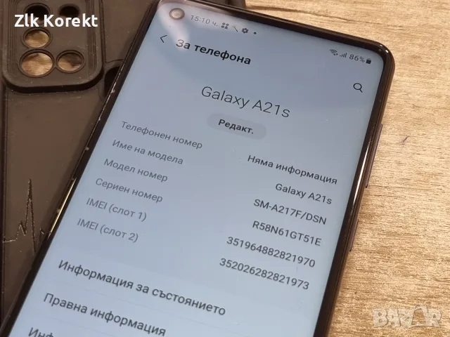 Samsung Galaxy A21s, снимка 7 - Samsung - 56008163
