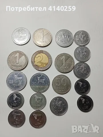 ГРУЗИЯ МОНЕТИ ЛОТ 2 ЛАРИ 