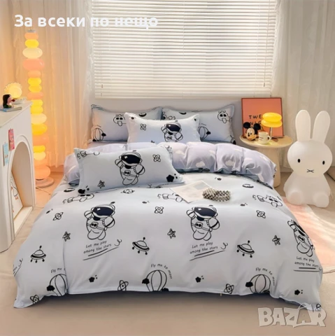 Спален Комплект С 4 Части Космонавт Код A781
