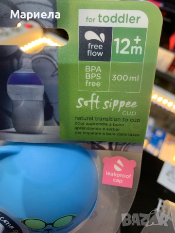 Tommee Tippee Soft Sippee Cup 12m+ / Чаша с мек накрайник и клапан, снимка 9 - Прибори, съдове, шишета и биберони - 52006880