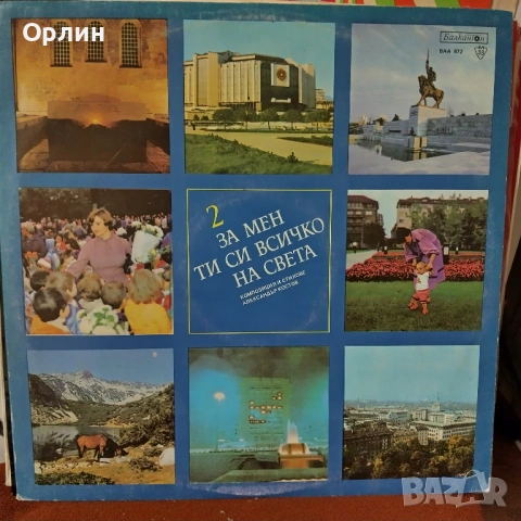 Нови, не просвирвани грамофонни плочи., снимка 17 - Грамофонни плочи - 54064962