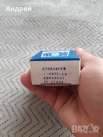 Стара Сода Бикарбонат, снимка 6 - Други ценни предмети - 31192437