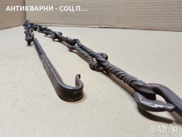 Рядка Стара Кована Верига За Огнище. / НОМЕР 1704., снимка 6 - Антикварни и старинни предмети - 54245981