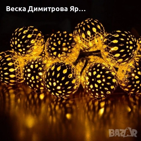 Коледни лампички – метални фигурки SD32, снимка 7 - Декорация за дома - 52091836