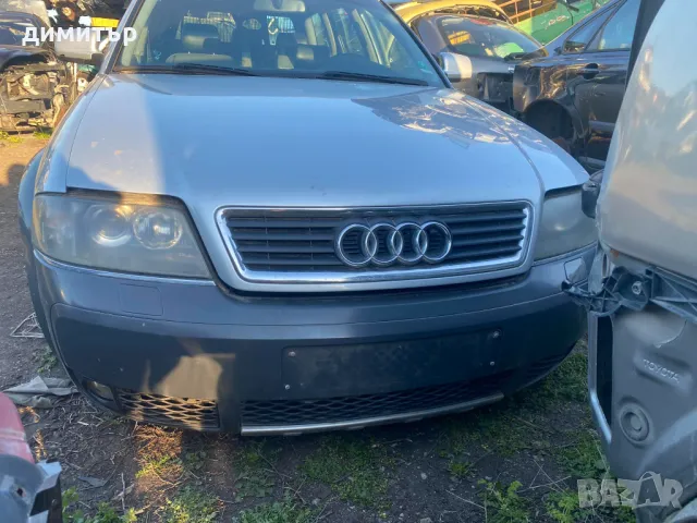 Audi A6 Allroad 2.5TDI НА ЧАСТИ ауди а6 оуролд ц5 quattro, снимка 3 - Автомобили и джипове - 49609390