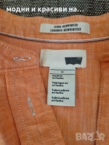 Рокла тип риза Levis, размер М, снимка 7 - Рокли - 52652485