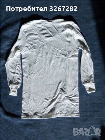 Бельо, Военно, Зимно, Полево, Горно и Долно