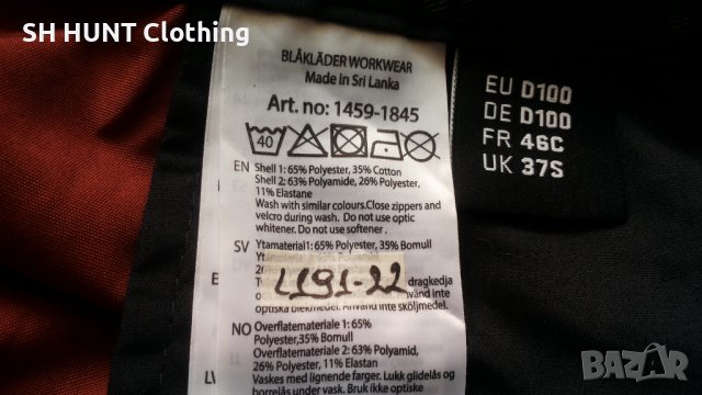 BLAKLADER 1459-1845 Service Stretch Work Trousers М-L панталон със здрава и еластична материи - 375, снимка 17 - Екипировка - 42815821