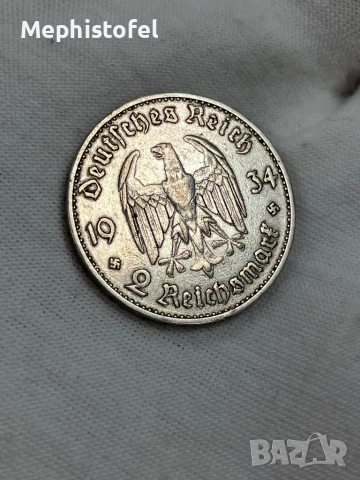 2 марки /райхсмарки/ 1934 г, Германия - сребърна монета, рядка, снимка 2 - Нумизматика и бонистика - 53087594