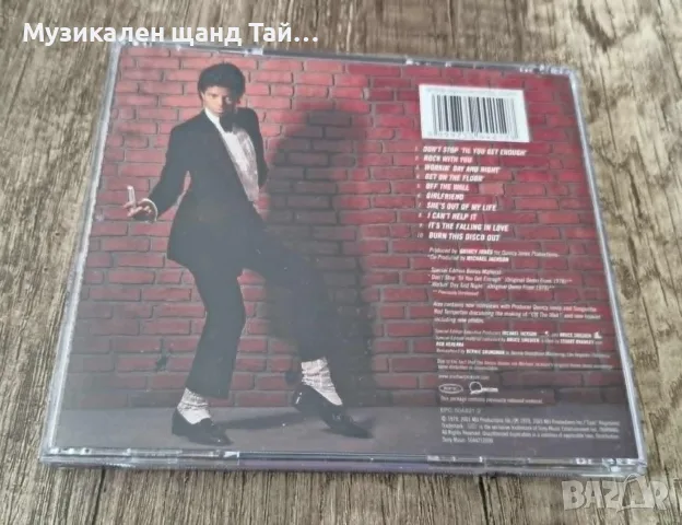 Компакт Дискове - Поп - Рок: Michael Jackson – Off The Wall, снимка 2 - CD дискове - 55770842