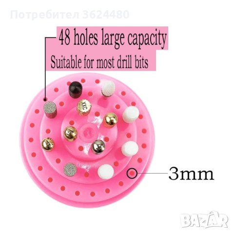 Органайзер за битове и накрайници за електрическа пила за нокти, снимка 5 - Други - 40417013