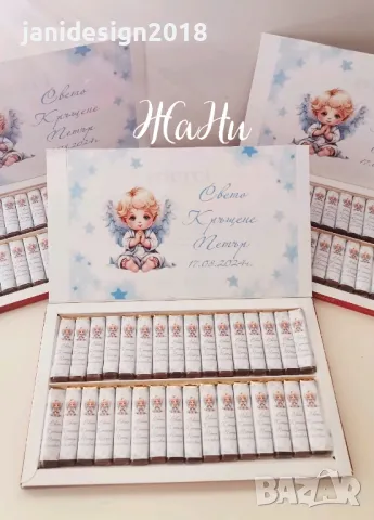 бонбони за кръщене 