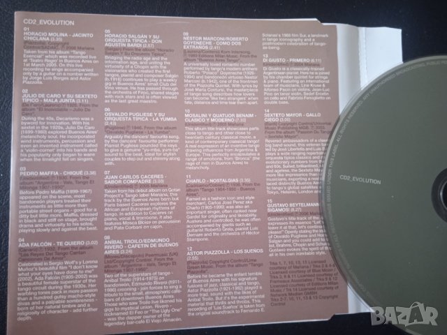 Оригинален музикален диск компилация , снимка 2 - CD дискове - 44224694