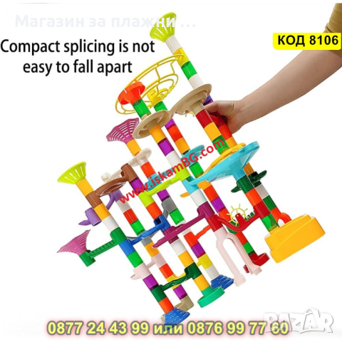 Писта за стъклени топчета 150 части - КОД 8106, снимка 13 - Коли, камиони, мотори, писти - 44657029