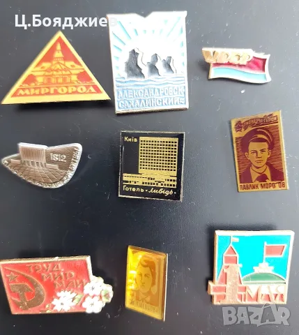 Руски значки от социализма- Лот 7, снимка 3 - Колекции - 55778574