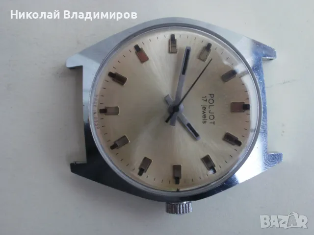 Полет рядък модел Poljot мъжки руски часовник колекционерски, снимка 8 - Мъжки - 48044778