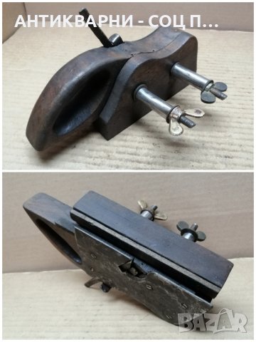 Старо Дърводелско Ренде. , снимка 5 - Антикварни и старинни предмети - 44424297