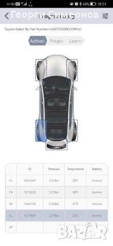 Продавам сензори за налягане на гумите TPMS PMV-C210 за Toyota и Lexus, снимка 2 - Аксесоари и консумативи - 51122785