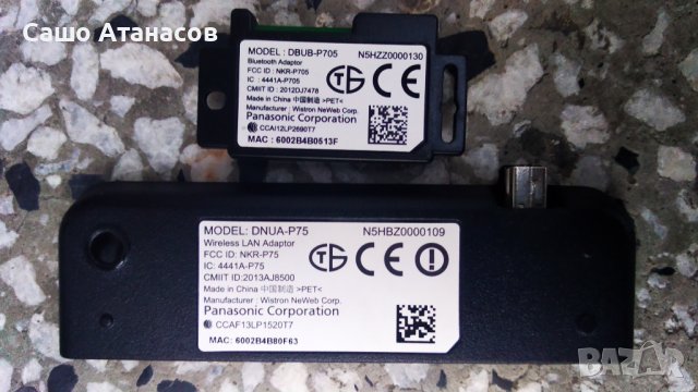 Panasonic TX-50AXW804 дефектен Main Board ,TNPA5937 2P ,TNPH1100 2A ,V500DK1-CKS1 ,V500K1-KS2 Rev.HA, снимка 18 - Части и Платки - 37231711