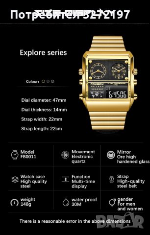 FOXBOX кварцов часовниk модел 2023, с японски кварцов механизъм, уникален дизайн , снимка 9 - Мъжки - 40438738