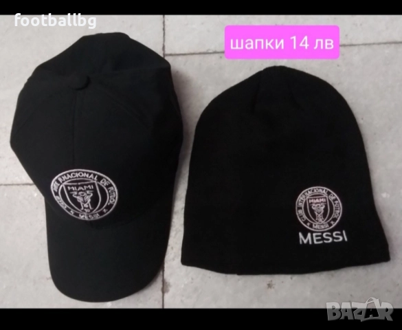 MESSI 🩷⚽️ детско юношески футболни екипи НОВО сезон 2025-26 година , снимка 17 - Футбол - 41635072