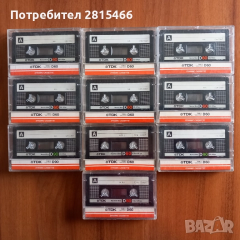 Лот 10бр. TDK D аудио касети