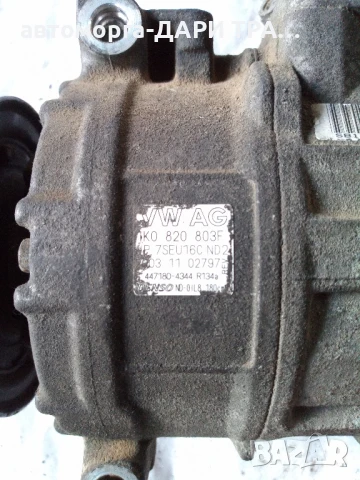 Компресор за климатик Ауди А3 1.6 , снимка 6 - Части - 50850472