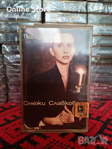 Снежи Славкова - Погледни ме, снимка 1