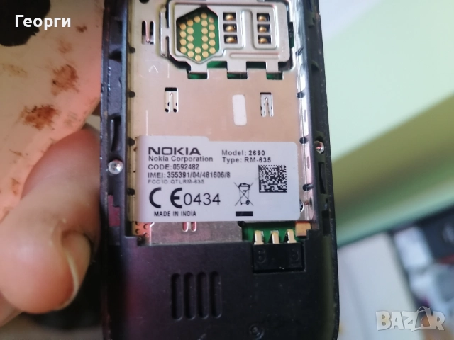 Телефони Nokia E52 и 2690, снимка 3 - Nokia - 51484096