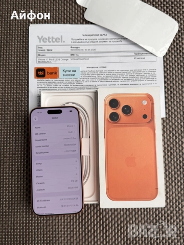НОВ! 512Gb*ЛИЗИНГ* iPhone 17 Pro Cosmic Orange 48М ГАРАНЦИЯ, снимка 5 - Apple iPhone - 55919875