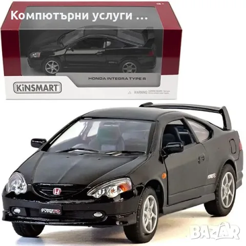 Honda Integra Type R - мащаб 1:34 на Kinsmart моделът е нов в кутия