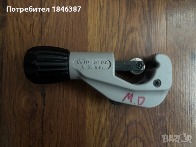 Тръборез Rothenberger 6-35 мм, снимка 3 - Други инструменти - 53956449