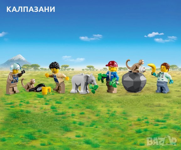 LEGO® City Wildlife 60302 - Спасителна операция в дивото, снимка 8 - Конструктори - 34929397