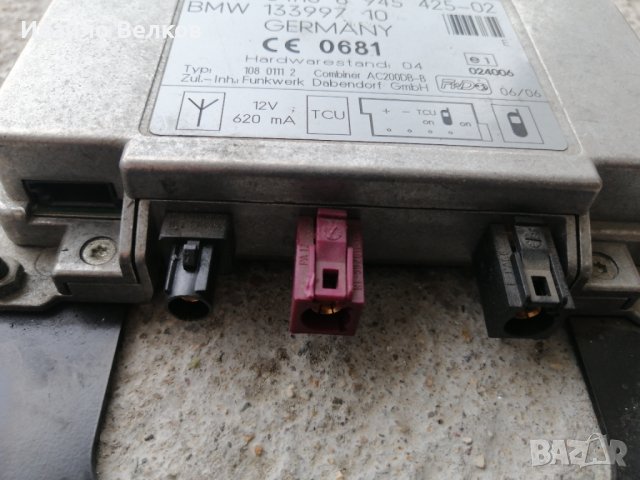 Антена, усилвател бмв х5 , снимка 2 - Части - 37673087