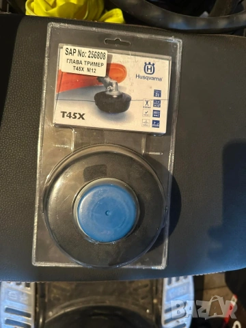 Глава за тример T45X Husqvarna 