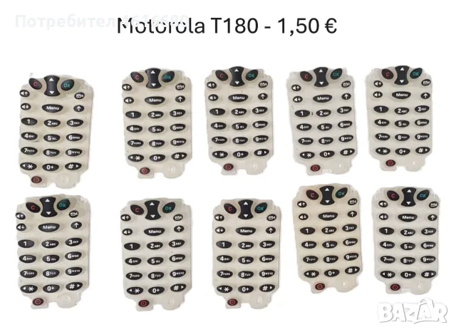 Клавиатура за Motorola StarTack,T2288,T180,V60,3688,V8088,V66,L7089,CD930,V3x,E398,E365,T190,T191,T1, снимка 3 - Резервни части за телефони - 56234142