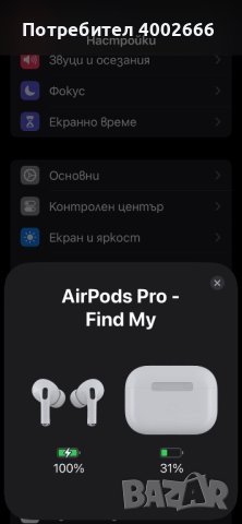 Airpods Pro чисто нови, снимка 5 - Bluetooth слушалки - 44395754