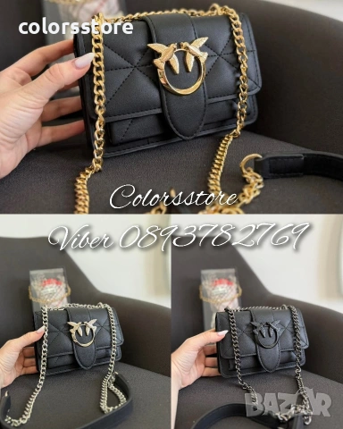 Чанта Pinko-IM121j