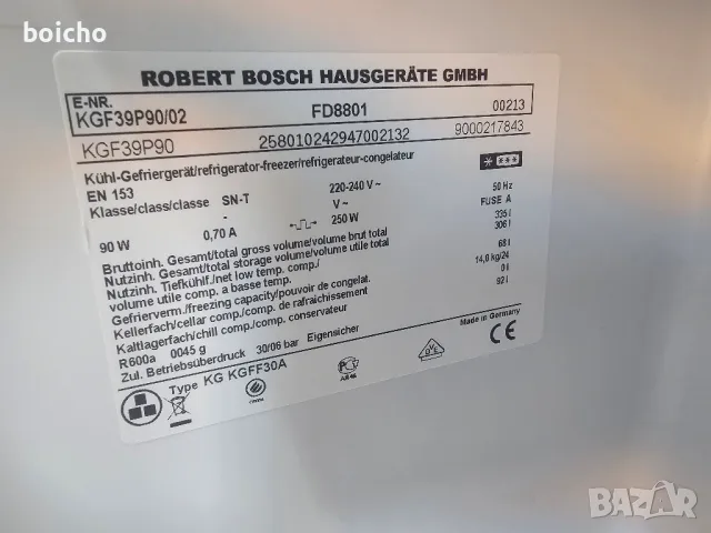 Хладилник Bosch с фризер с 3 чекмеджета No Frost , снимка 6 - Хладилници - 49391420