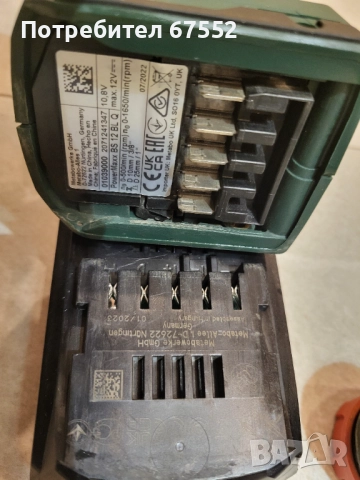 Безчетков винтоверт с батерия Metabo PowerMaxx BL 12 BL Q, снимка 4 - Винтоверти - 52587500