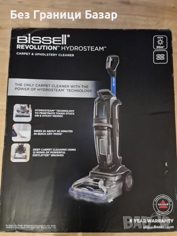 Нов BISSELL® Revolution™ HydroSteam™ - Мощно Почистване на Килими, снимка 8 - Други - 44151257