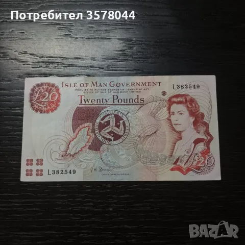 Остров Ман 20 паунда 