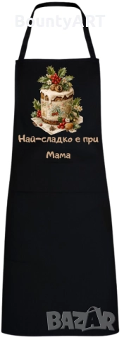 Персонализирани Коледни престилки, снимка 9 - Коледни подаръци - 52053020