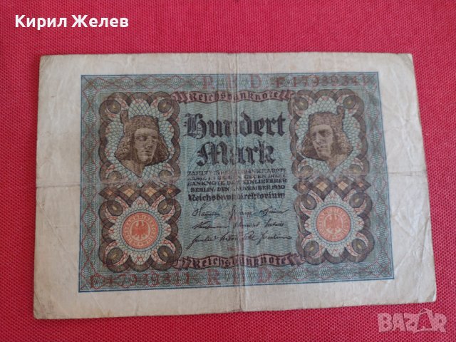 Райх банкнота  100 марки 1920г. Германия перфектна за колекционери 28299