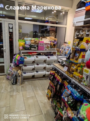 Продавам работещ бизнес зоомагазин , снимка 9 - Други - 52456881