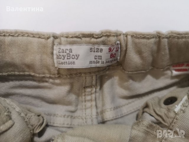 Лот 8 броя бебешки панталонки 80см, 6-9м, 9-12м, Zara, minoti, снимка 6 - Панталони и долнища за бебе - 35006684