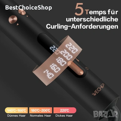 Въртяща се автоматична маша на 360°, WeChip с LED дисплей за къдрене​, снимка 11 - Маши за коса - 54103925