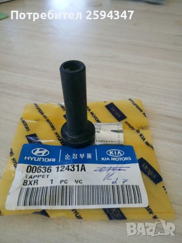 KIA K2500 K2700 K2900 BESTA PREGIO ПОВДИГАЧИ 